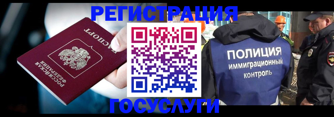 прописка поиск в Донском